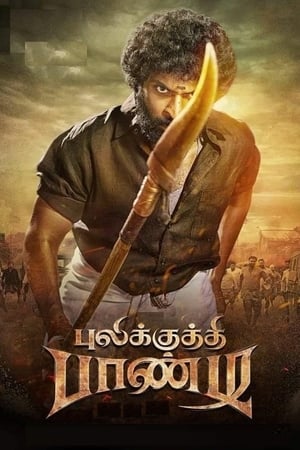Pulikkuthi Pandi 2021 (Hindi – Tamil) Dual Audio – HD Poster Download - Filmyzilla