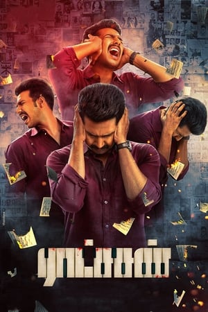 Raatchasan (2018) (Hindi -Tamil) Dual Audio [1.2GB] HD Poster Download - Filmyzilla