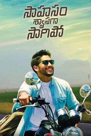 Sahasam Swasaga Sagipo (2016) (Hindi - Telugu) Dual Audio 450MB HD Poster Download - Filmyzilla