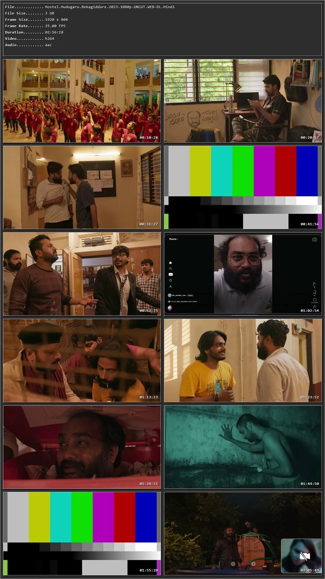 Movie Screenshot