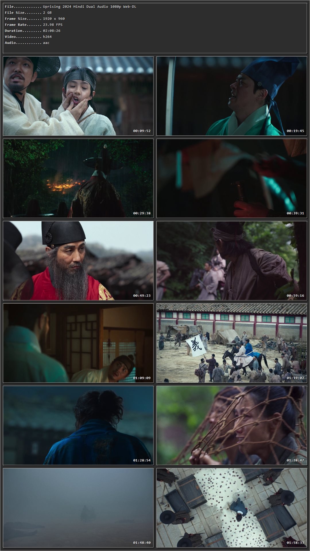 Movie Screenshot