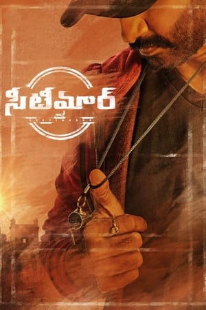 Seetimaarr (2021) (Hindi – Telugu) Dual Audio – HD Poster Download - Filmyzilla