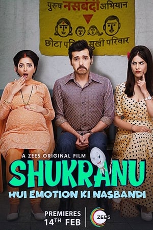 Shukranu 2020 Hindi Movie [750MB] HD Poster Download - Filmyzilla