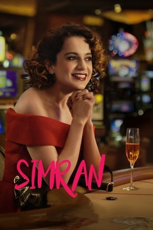 Simran 2017 Full Movie Download - 1.0GB HD Poster Download - Filmyzilla