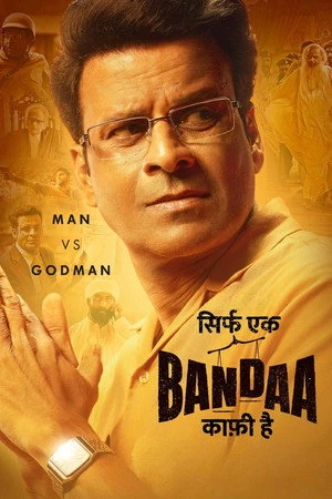 Sirf Ek Bandaa Kaafi Hai 2023 Hindi Dual Audio HD Poster Download - Filmyzilla