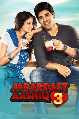 Srirastu Subhamastu (Jabardast Aashiq 3) 2016 Hindi - Telugu Dual Audio HD Poster Download - Filmyzilla