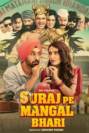 Suraj Pe Mangal Bhari (2020) Hindi Movie [1.1GB] HD Poster Download - Filmyzilla