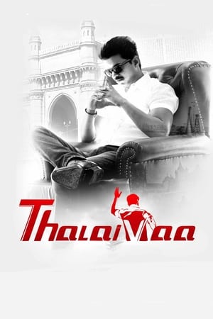 Thalaivaa (2013) (Hindi - Tamil) Dual Audio 550MB HD Poster Download - Filmyzilla