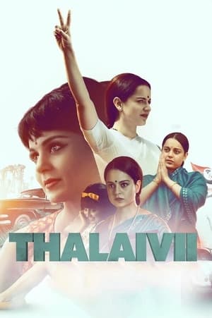 Thalaivi (2021) Hindi Movie [500MB] HD Poster Download - Filmyzilla