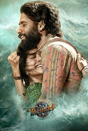 Thandel (2025) Hindi – – HD Poster Download - Filmyzilla