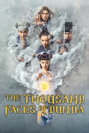 The Thousand Faces of Dunjia 2017 Hindi Dual Audio – HD Poster Download - Filmyzilla