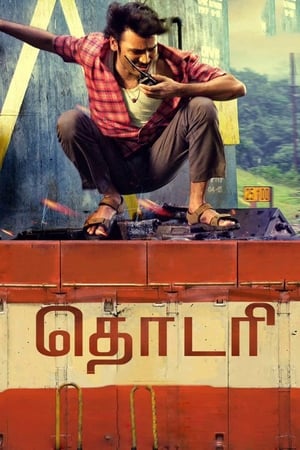 Thodari (2016) Hindi Dual Audio 500MB HD Poster Download - Filmyzilla