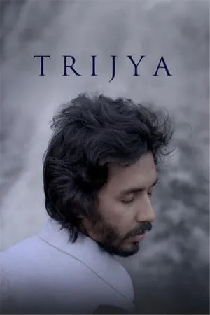 Trijya 2026 Marathi Audio HQ HD Poster Download - Filmyzilla