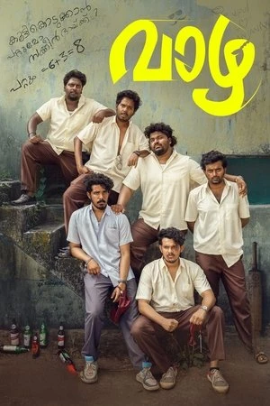 Vaazha: Biopic of a Billion Boys 2024 Hindi Dual Audio HD Poster Download - Filmyzilla