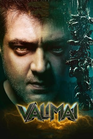 Valimai 2022 Hindi Movie (ORG) – HD Poster Download - Filmyzilla